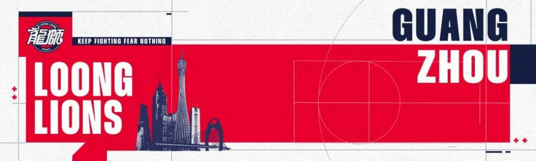 前行无畏 | 2025-26赛季CBA常规赛第三十六轮 - 主场负于北京北汽