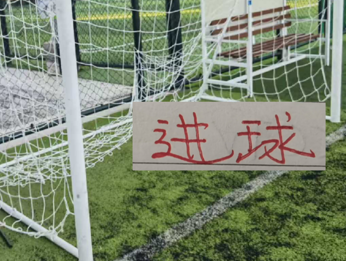 kaiyun-15轮进球前5球队！申花缺兵少将进球全中超第2